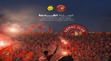 بث مباشر بالدوري السعودي.. موعد مشاهدة مباراة النصر وضمك والقنوات الناقلة للقاء